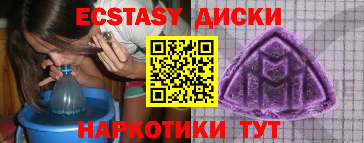 Ecstasy бентли Малоярославец