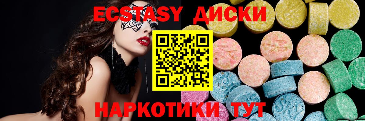 Малоярославец  Экстази VHQ  где можно купить наркотик  Экстази  Вход с VPN  Экстази бентли 