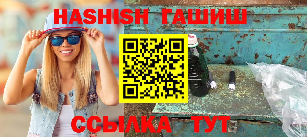 ГАШ 40% ТГК Малоярославец