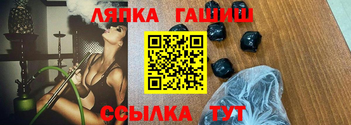 ГАШИШ  Вход с VPN  Малоярославец  ГАШ Cannabis  закладки  Гашиш хэш 