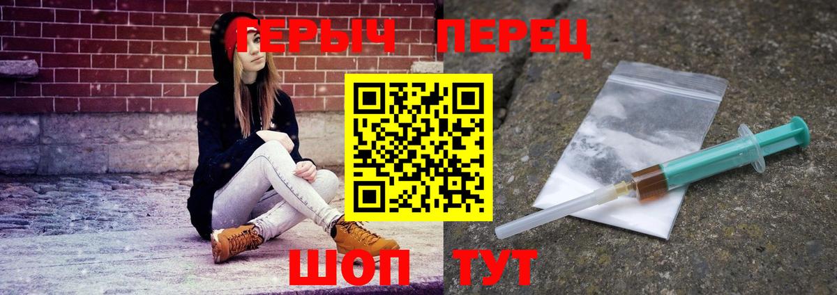 Героин  Вход с VPN  Малоярославец  ГЕРОИН афганец 