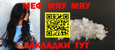 кокаин премиум Татарск