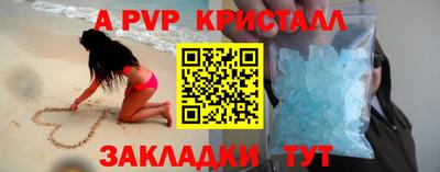 сатива Гатчина
