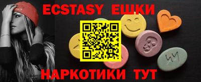 ПСИЛОЦИБИНОВЫЕ ГРИБЫ Гай