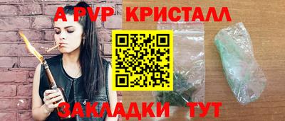сатива Гатчина