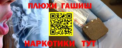 гидропоника Гагарин