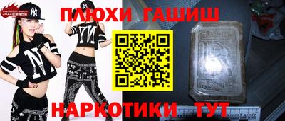 ПСИЛОЦИБИНОВЫЕ ГРИБЫ Гай