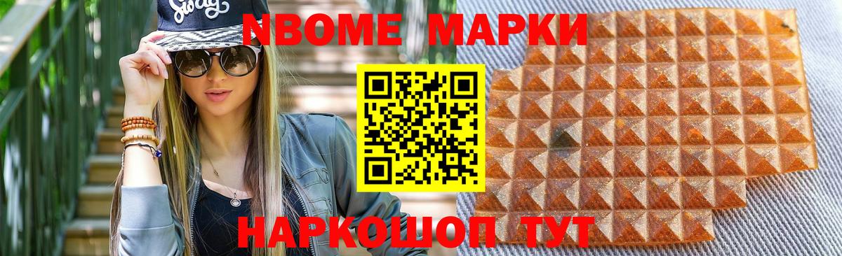 Лсд 25 экстази кислота Малоярославец