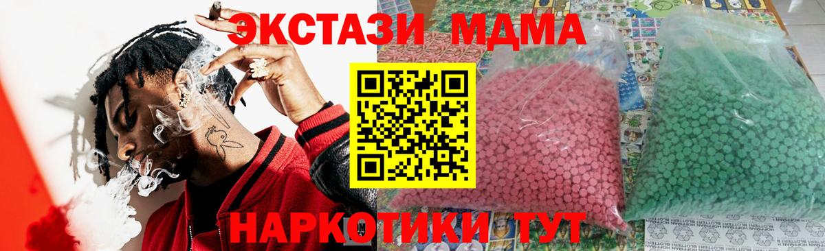 MDMA VHQ Малоярославец