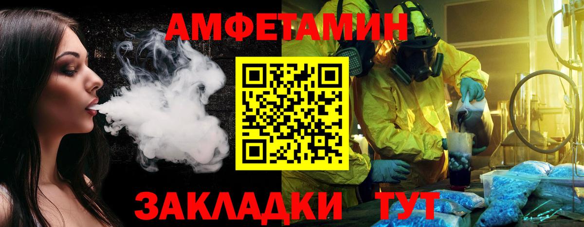 Метамфетамин кристалл Малоярославец