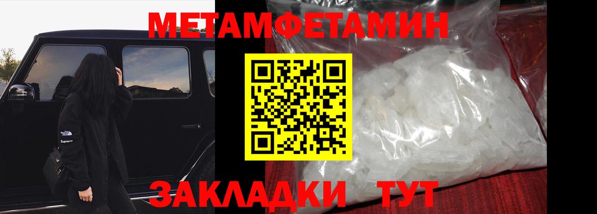 Малоярославец  МЕТАМФЕТАМИН пудра  МЕТАМФЕТАМИН пудра  Вход с VPN 