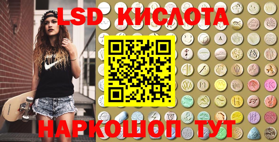 Наркотические марки 1,5мг  Наркотические марки 1,5мг  Малоярославец  Вход с VPN 