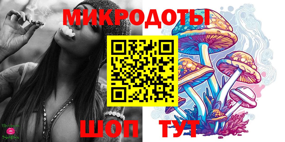 Псилоцибиновые грибы прущие грибы  Вход с VPN  как найти наркотики  Малоярославец 