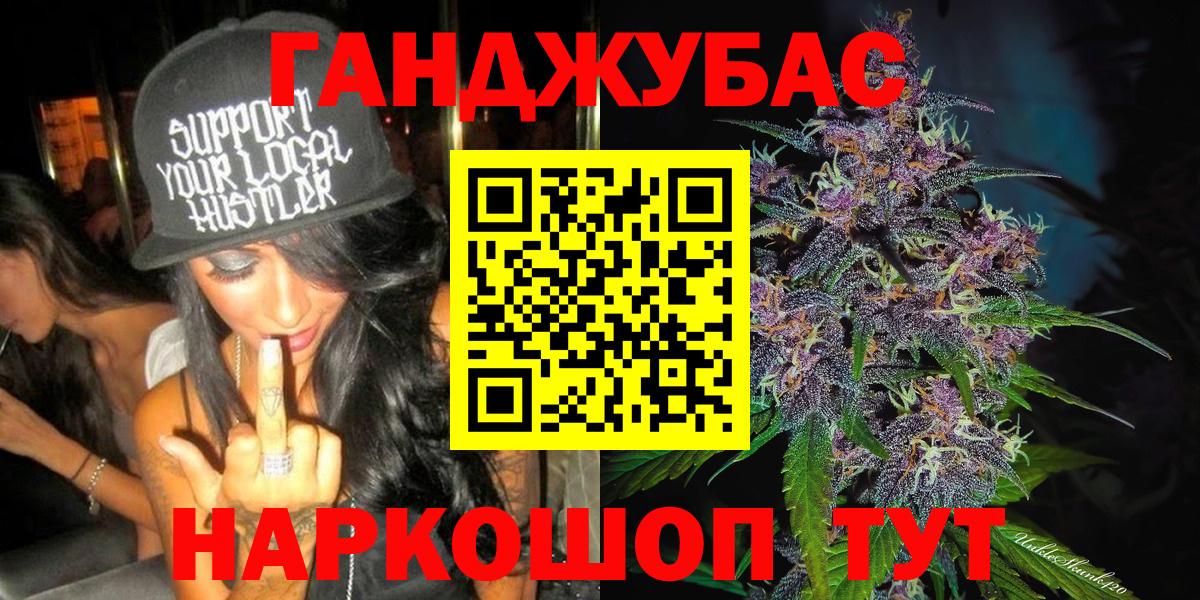 Бошки марихуана VHQ Малоярославец